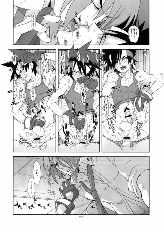 (C87) [Article 60 of Criminal Code (Shuhan)] Shinrabanshou Josei Muke Doujinshi Sai_32