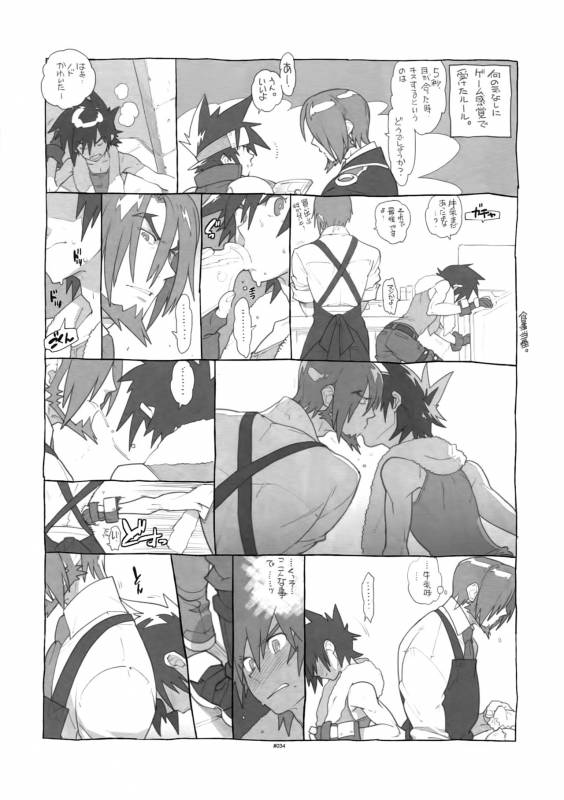 (C87) [Article 60 of Criminal Code (Shuhan)] Shinrabanshou Josei Muke Doujinshi Sai_38