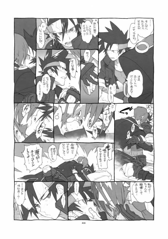 (C87) [Article 60 of Criminal Code (Shuhan)] Shinrabanshou Josei Muke Doujinshi Sai_40