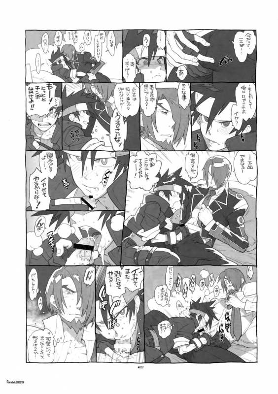 (C87) [Article 60 of Criminal Code (Shuhan)] Shinrabanshou Josei Muke Doujinshi Sai_41