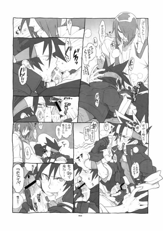 (C87) [Article 60 of Criminal Code (Shuhan)] Shinrabanshou Josei Muke Doujinshi Sai_42