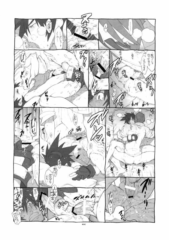 (C87) [Article 60 of Criminal Code (Shuhan)] Shinrabanshou Josei Muke Doujinshi Sai_46