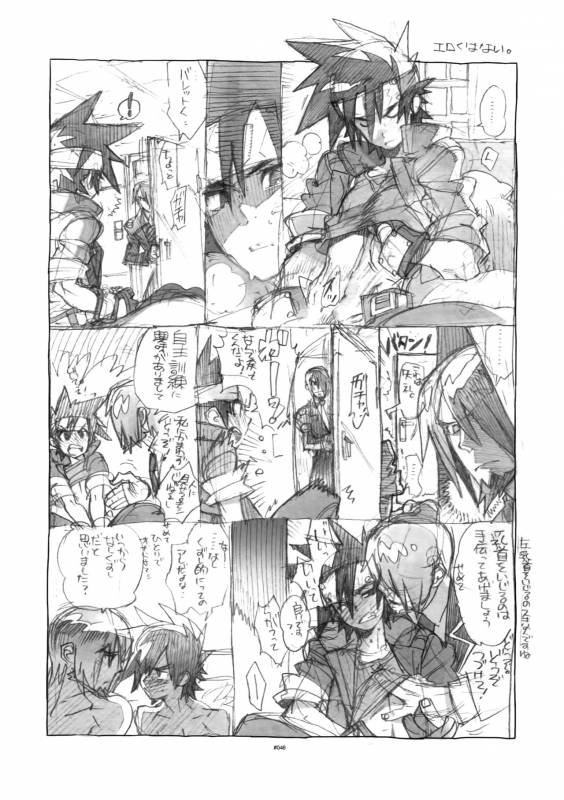 (C87) [Article 60 of Criminal Code (Shuhan)] Shinrabanshou Josei Muke Doujinshi Sai_50