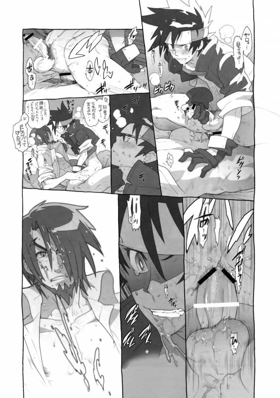 (C87) [Article 60 of Criminal Code (Shuhan)] Shinrabanshou Josei Muke Doujinshi Sai_56