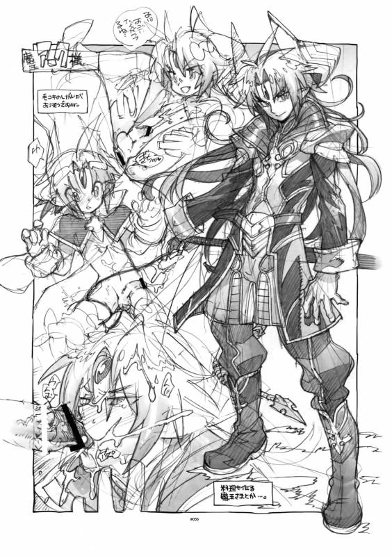 (C87) [Article 60 of Criminal Code (Shuhan)] Shinrabanshou Josei Muke Doujinshi Sai_60