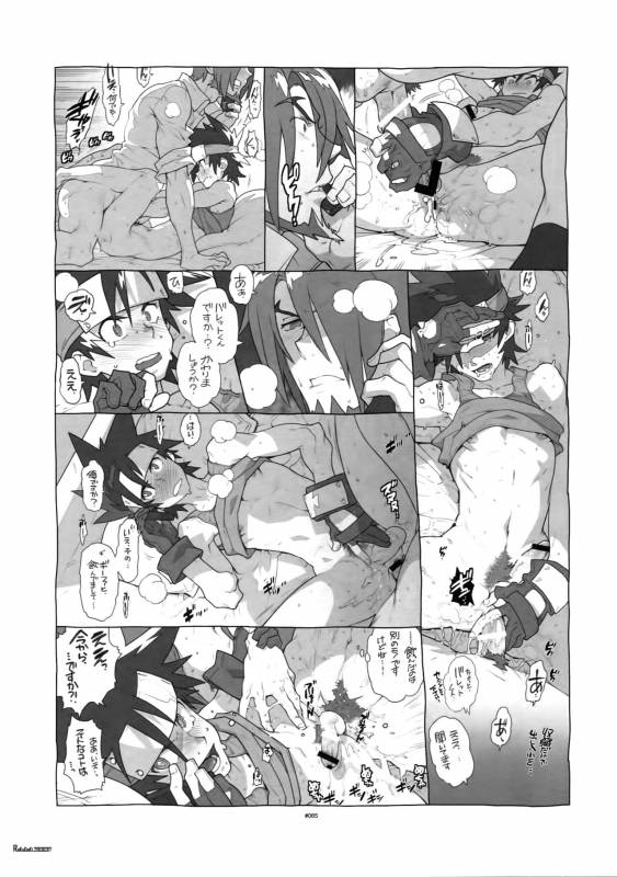 (C87) [Article 60 of Criminal Code (Shuhan)] Shinrabanshou Josei Muke Doujinshi Sai_69