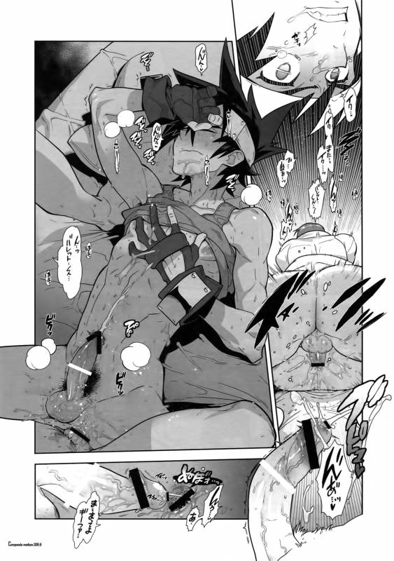 (C87) [Article 60 of Criminal Code (Shuhan)] Shinrabanshou Josei Muke Doujinshi Sai_89