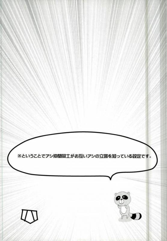 (C87) [Kaitei Heidan (Kura)] Gekkan BL Nozaki-kun (Gekkan Shoujo Nozaki-kun)_05