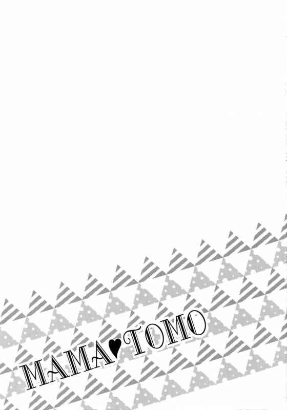 (C87) [Karaage of the Year (Karaage Muchio)] MAMATOMO (Free!)_01