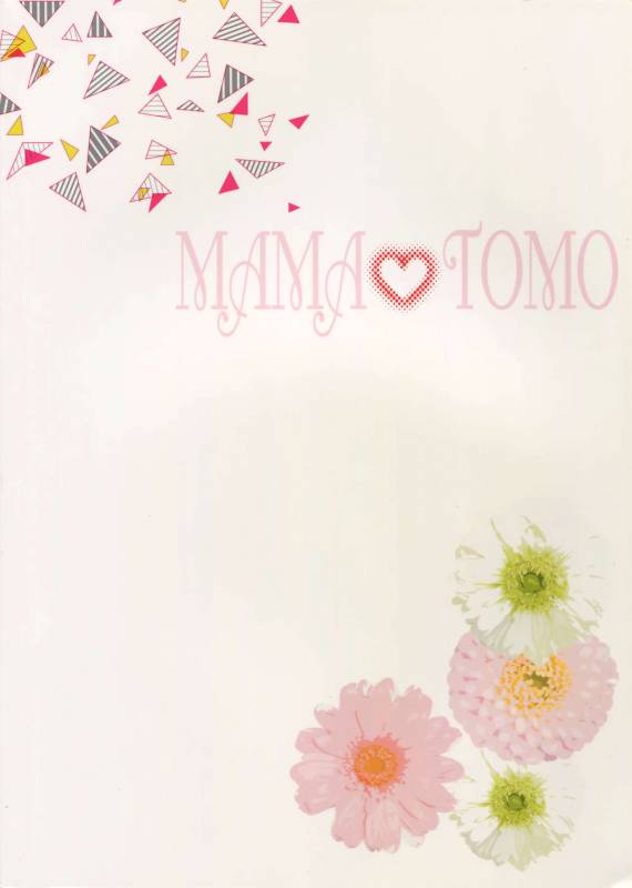 (C87) [Karaage of the Year (Karaage Muchio)] MAMATOMO (Free!)_37