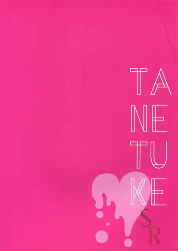 (C87) [Karaage of the Year (Karaage Muchio)] TANETUKE SR (Free!)_21