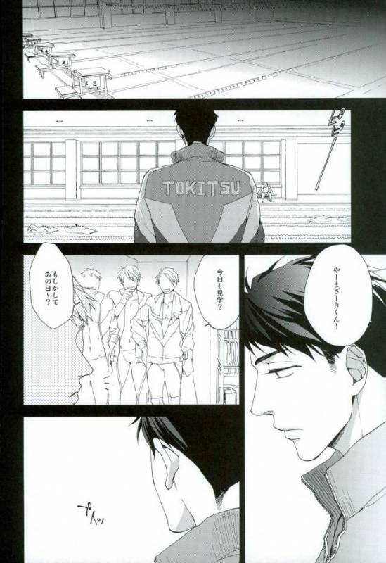 (C87) [Sissch (Sissch)] Yamazaki Sousuke no Koufukuron (Free!)_01