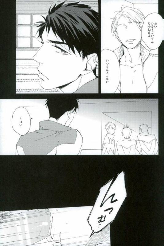 (C87) [Sissch (Sissch)] Yamazaki Sousuke no Koufukuron (Free!)_02
