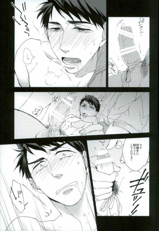 (C87) [Sissch (Sissch)] Yamazaki Sousuke no Koufukuron (Free!)_10