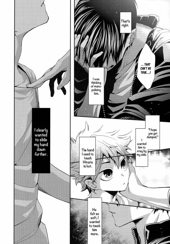 (C87) [Zeroshiki (Kabosu)] Primary Target -Zenpen- (Haikyuu!!) [English] [UnmeiNoChance]_22