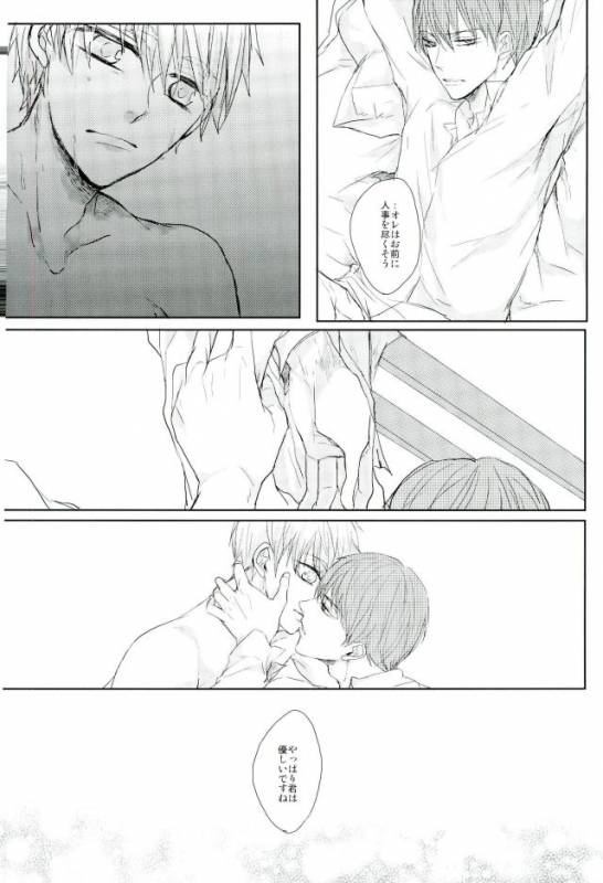 (C87) [biryuushi (Taberu)] Shibararetai-kei Danshi Kuroko Tetsuya (Kuroko no Basuke)_20