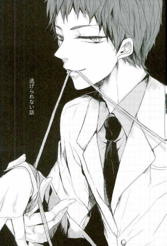 (C87) [biryuushi (Taberu)] Shibararetai-kei Danshi Kuroko Tetsuya (Kuroko no Basuke)_41