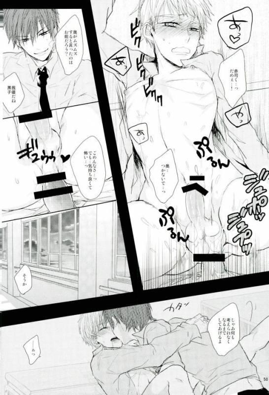 (C87) [biryuushi (Taberu)] Shibararetai-kei Danshi Kuroko Tetsuya (Kuroko no Basuke)_48
