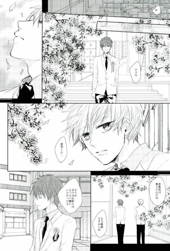 (C87) [biryuushi (Taberu)] Shibararetai-kei Danshi Kuroko Tetsuya (Kuroko no Basuke)_49