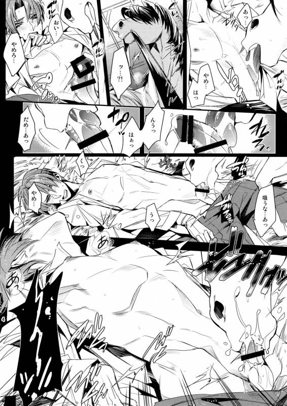 (C88) [+810 (Yamada Non)] Uma no Sewa nado Tayasui Koto desu (Touken Ranbu)_3