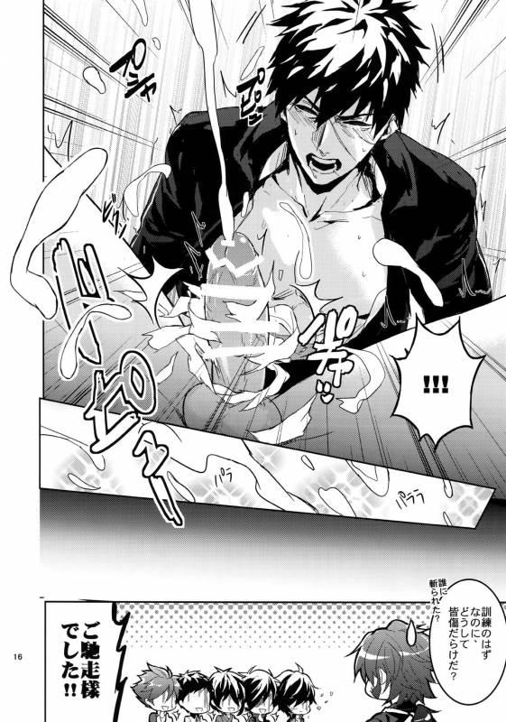 (C88) [Fuerzabruta (ZawarC)] TOKKUN! TOKKUN! (Touken Ranbu)_14