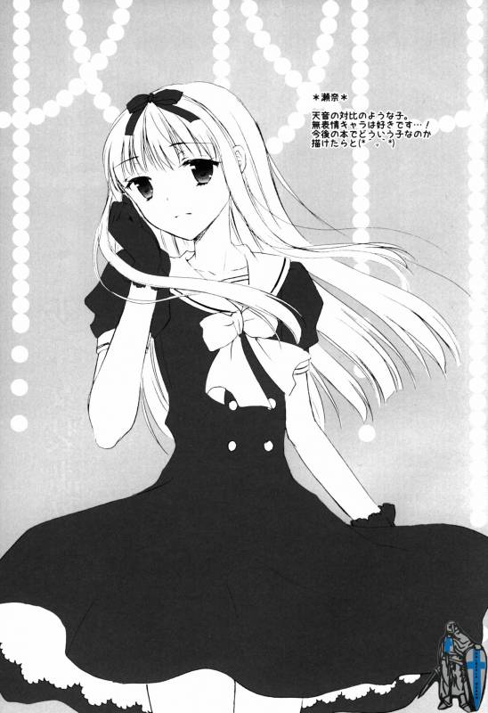 (C88) [Honey Bunny (Kohachi)] Shounen Josou Choukyou ~Amane~_32