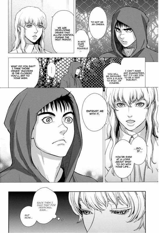 (C88) [Killer Bambi (Matsumoto Inaki)] Heartache 2 (Berserk) [English] [cseg64]_08