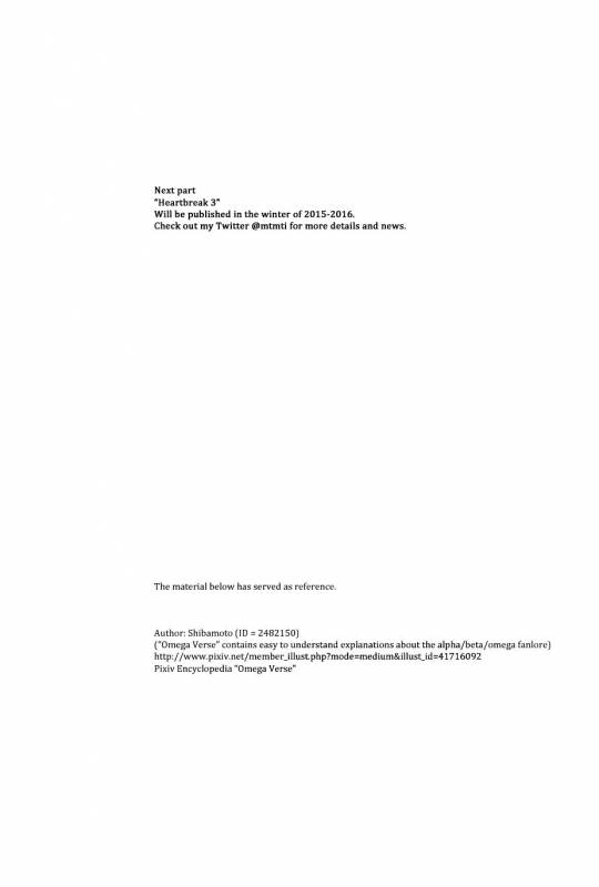 (C88) [Killer Bambi (Matsumoto Inaki)] Heartache 2 (Berserk) [English] [cseg64]_33