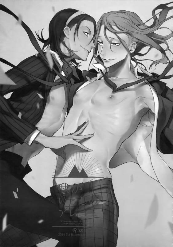 (C88) [Koi no Danmenzu (Iroito)] TouMaki Sairokushuu Waga Itoshi no Araignée (Yowamushi Pedal)_007