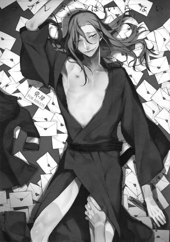 (C88) [Koi no Danmenzu (Iroito)] TouMaki Sairokushuu Waga Itoshi no Araignée (Yowamushi Pedal)_033