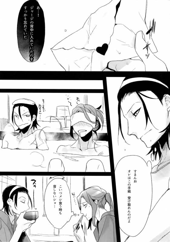 (C88) [Koi no Danmenzu (Iroito)] TouMaki Sairokushuu Waga Itoshi no Araignée (Yowamushi Pedal)_041