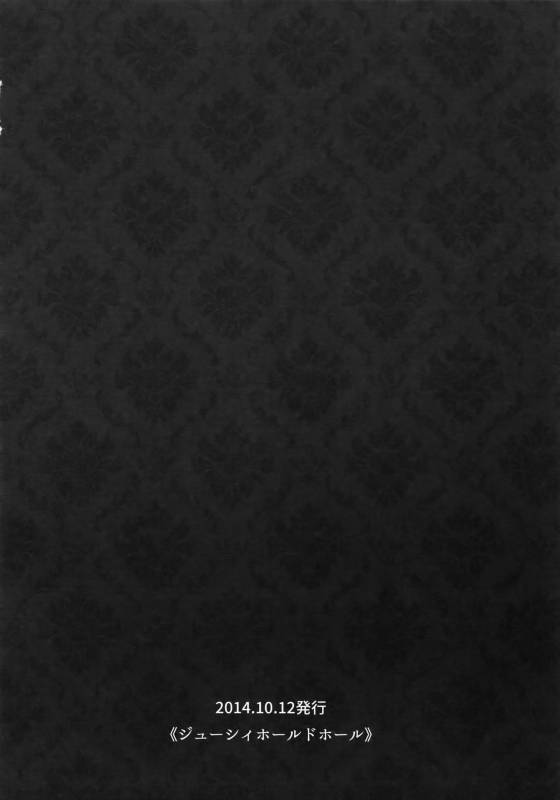 (C88) [Koi no Danmenzu (Iroito)] TouMaki Sairokushuu Waga Itoshi no Araignée (Yowamushi Pedal)_056