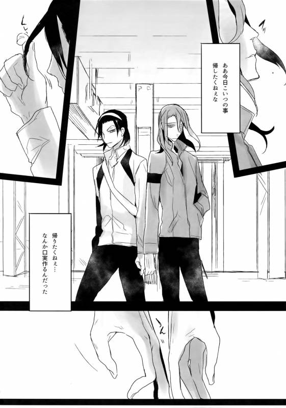 (C88) [Koi no Danmenzu (Iroito)] TouMaki Sairokushuu Waga Itoshi no Araignée (Yowamushi Pedal)_060