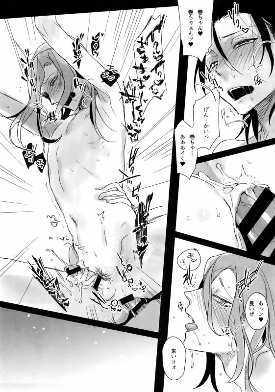 (C88) [Koi no Danmenzu (Iroito)] TouMaki Sairokushuu Waga Itoshi no Araignée (Yowamushi Pedal)_069
