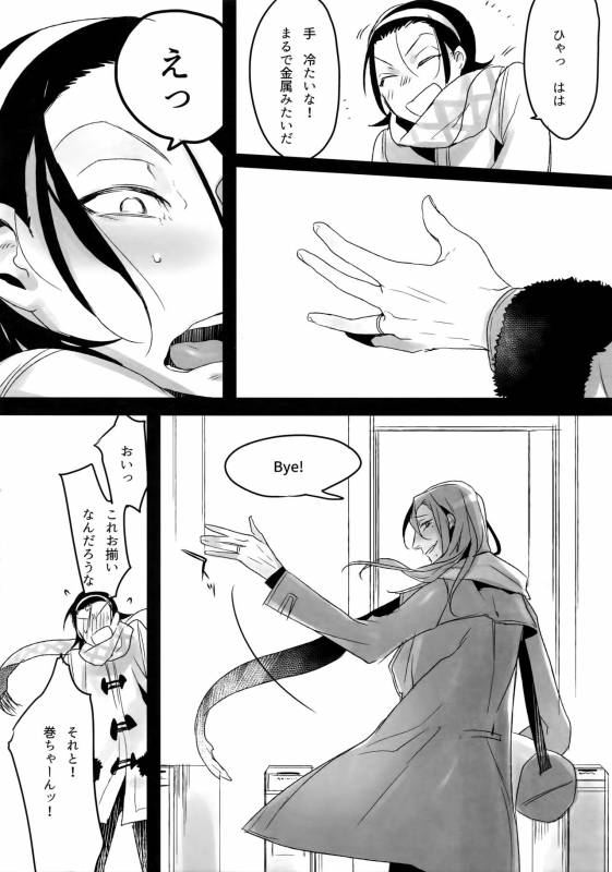 (C88) [Koi no Danmenzu (Iroito)] TouMaki Sairokushuu Waga Itoshi no Araignée (Yowamushi Pedal)_090
