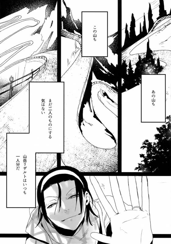 (C88) [Koi no Danmenzu (Iroito)] TouMaki Sairokushuu Waga Itoshi no Araignée (Yowamushi Pedal)_091