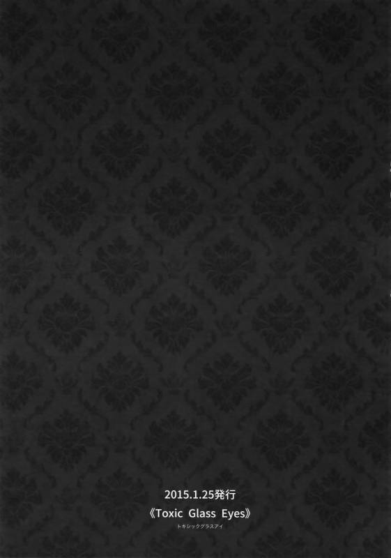 (C88) [Koi no Danmenzu (Iroito)] TouMaki Sairokushuu Waga Itoshi no Araignée (Yowamushi Pedal)_093