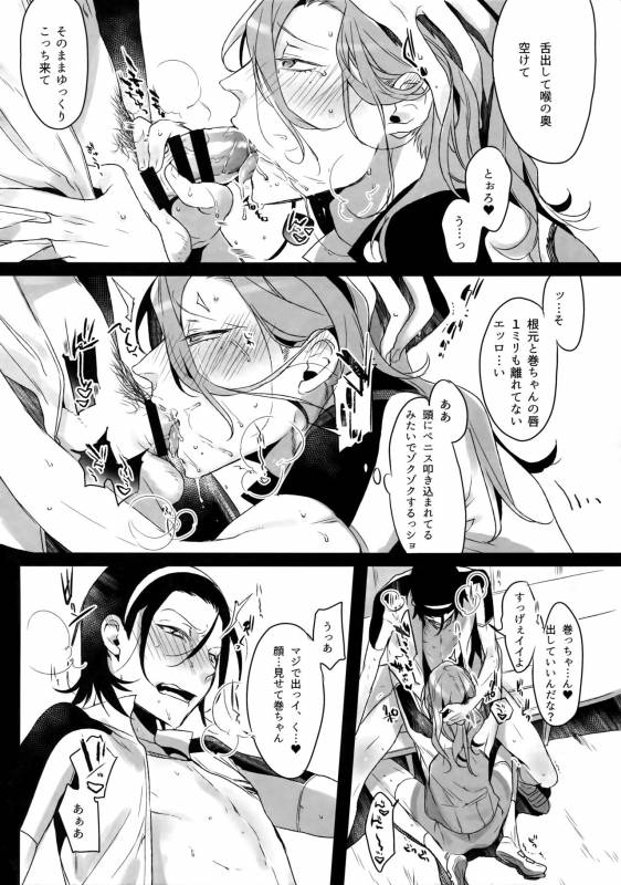 (C88) [Koi no Danmenzu (Iroito)] TouMaki Sairokushuu Waga Itoshi no Araignée (Yowamushi Pedal)_104