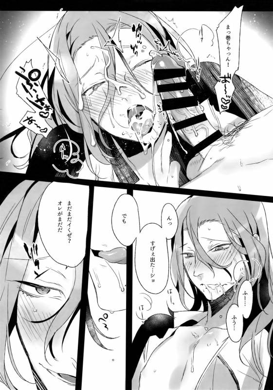 (C88) [Koi no Danmenzu (Iroito)] TouMaki Sairokushuu Waga Itoshi no Araignée (Yowamushi Pedal)_105