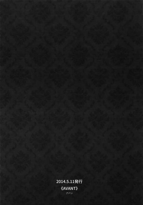 (C88) [Koi no Danmenzu (Iroito)] TouMaki Sairokushuu Waga Itoshi no Araignée (Yowamushi Pedal)_112