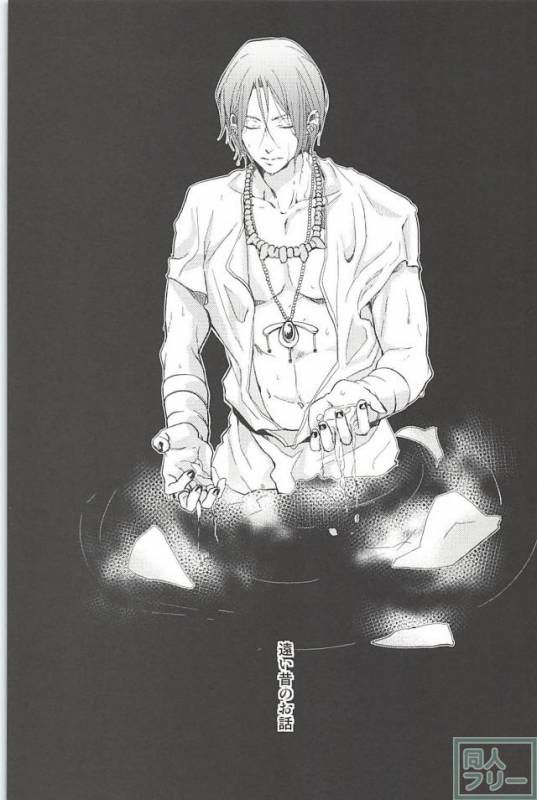 (C88) [Kuroneko-tai (Miwa)] given (Free!)_01