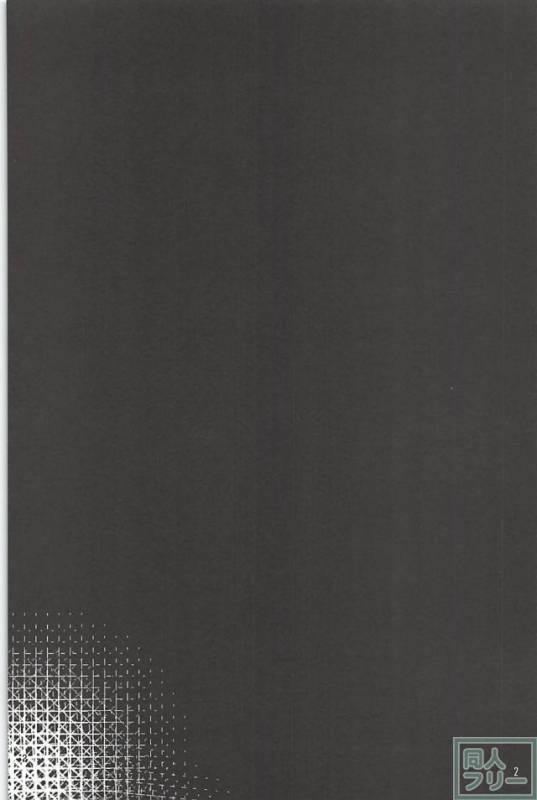 (C88) [Kuroneko-tai (Miwa)] given (Free!)_02