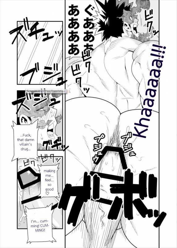 (C88) [Maraparte (Kojima Shoutarou)] FIRE FELLOW CHARMING  (Boku n_15