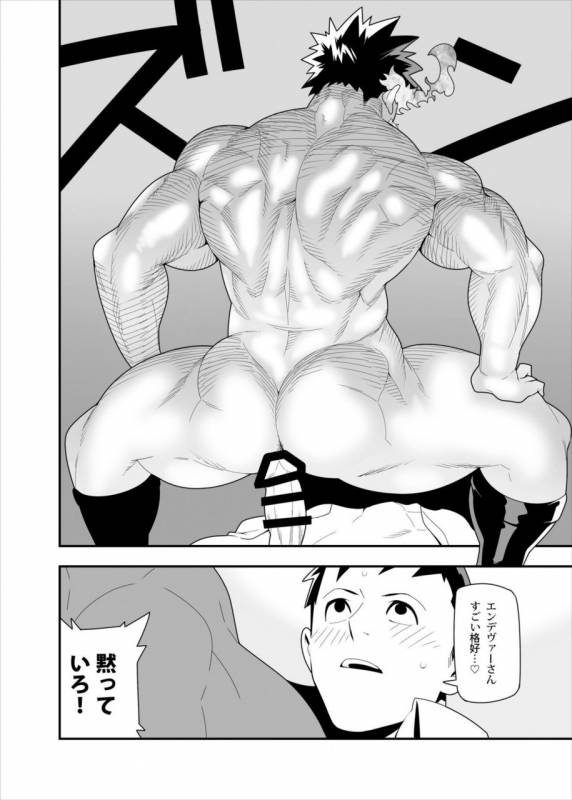 (C88) [Maraparte (Kojima Shoutarou)] FIRE FELLOW CHARMING (My Hero Academia) [Incomplete]_14