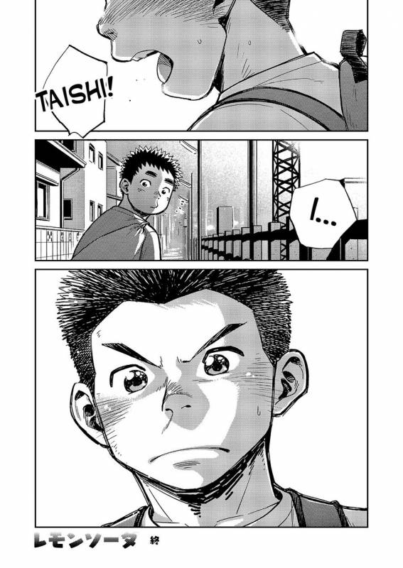 (C88) [Shounen Zoom (Shigeru)] Manga Shounen Zoom Vol. 17 [English]_19