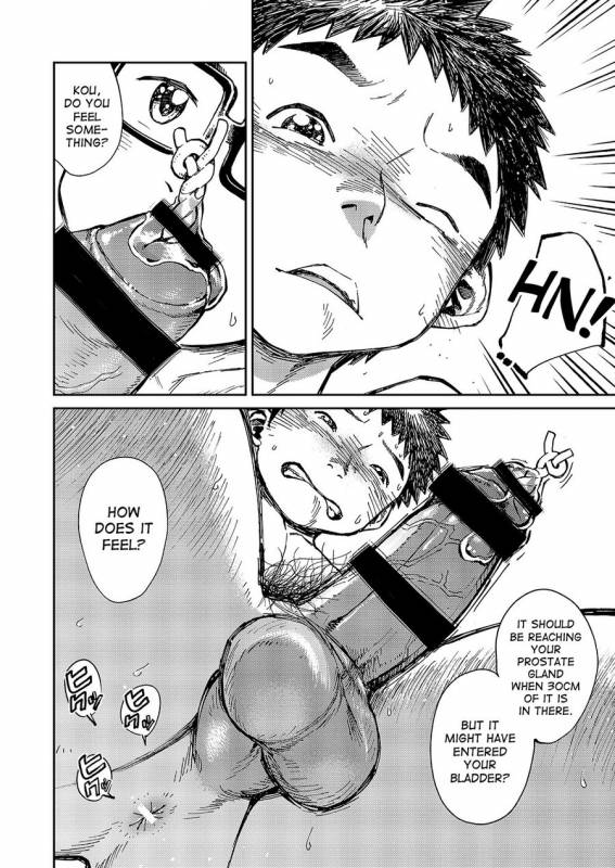 (C88) [Shounen Zoom (Shigeru)] Manga Shounen Zoom Vol. 17 [English]_25