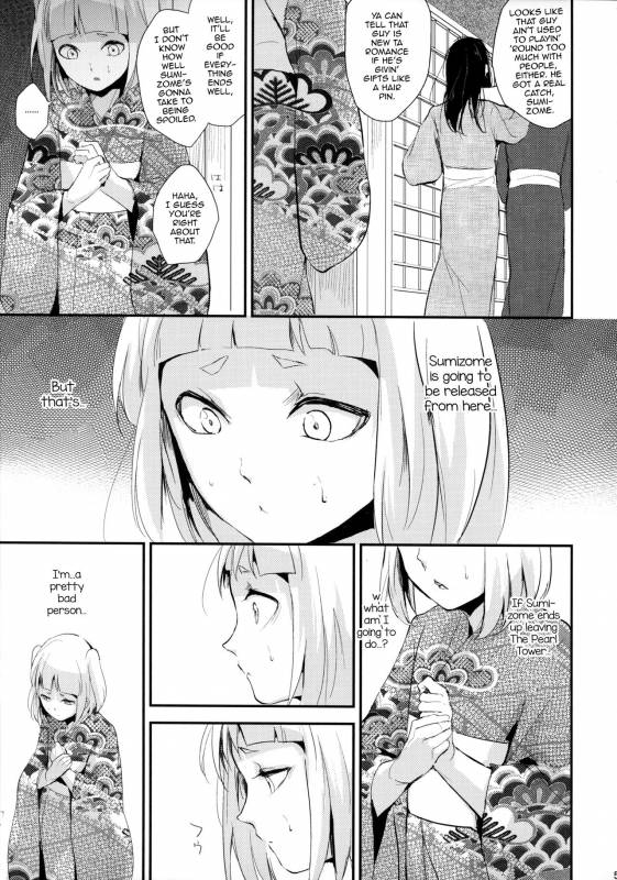 (C88) [Yadokugaeru (locon)] Sumizome Kanzashi [English] [mysterymeat3]_05