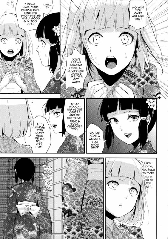(C88) [Yadokugaeru (locon)] Sumizome Kanzashi [English] [mysterymeat3]_07