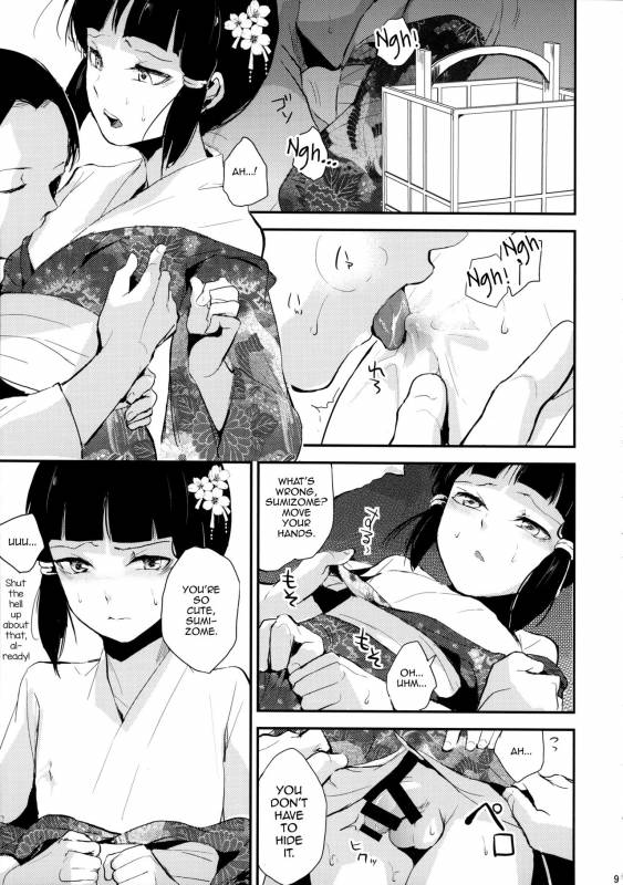 (C88) [Yadokugaeru (locon)] Sumizome Kanzashi [English] [mysterymeat3]_09