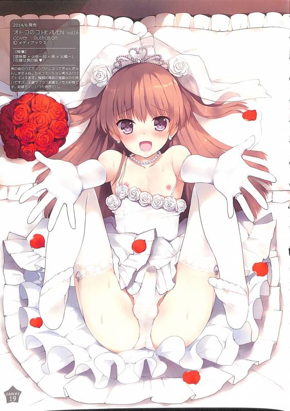 (C88) [candy paddle (NemuNemu)] OTOKONOKO ART WORK #2_17